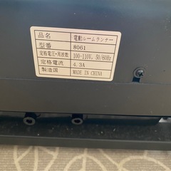 電動ルームランナーの画像