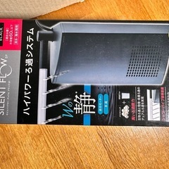 GEXサイレントフロー60L用 新品フィルター付きの画像