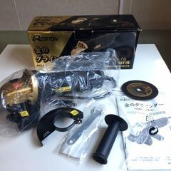 【新品・未使用品】　RESITONレヂトン　金のグラインダー　R...