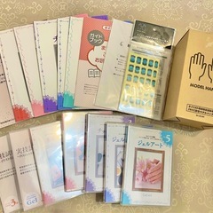 ネイリスト検定対策用品