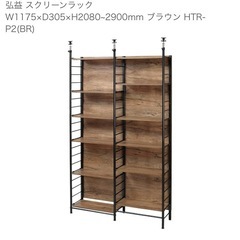 スクリーンラック　パーテーションラック　シェルフの画像