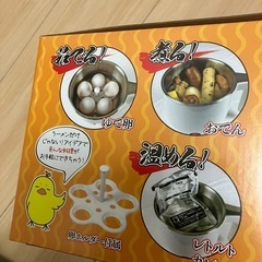 新品　ラメーンケトル　ケトル　の画像