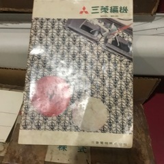 アンティーク、昭和レトロな　三菱 編み機 青 取扱説明書付きの画像
