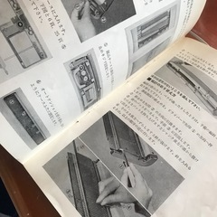 アンティーク、昭和レトロな　三菱 編み機 青 取扱説明書付きの画像