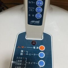 【お話し中】ハロゲンヒーターの画像
