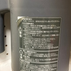 電気ケトル　ツインバードの画像