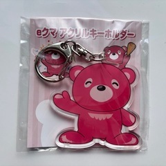 eクマ　マグネットクリップ&アクリルキーホルダー　新品未開封品の画像