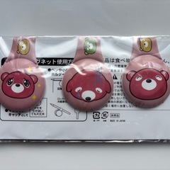 eクマ　マグネットクリップ&アクリルキーホルダー　新品未開封品の画像