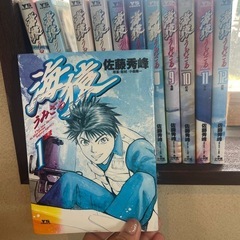 漫画　海猿全巻