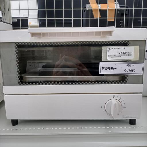 ★ジモティ割あり★ NITORI トースター  17年製 ／クリーニング済み OJ7650