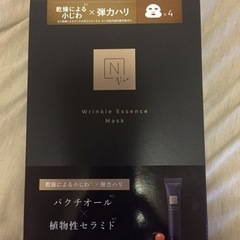 N オーガニック パックの画像