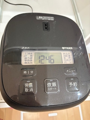 値下げ中　炊飯器