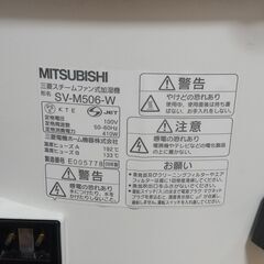 【再お値引きしました‼️】三菱 加湿機の画像