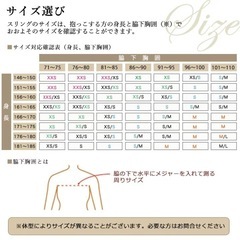 海外ブランドベビースリングthe new nativeの画像
