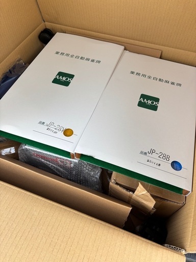 新品 大洋技研 全自動麻雀卓 AMOS JP-EX COLOR 28ｍｍ牌 点数表示 アモス
