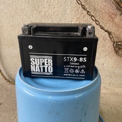 【値下げ】バッテリー STX9-BS 中古品　