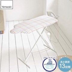 ＊YAMAZAKI＊スタンド式人体型アイロン台 プレミアム 折りたたみ 高さ調節 メッシュ 通気性 チェック柄 おしゃれ 省スペース yj-4620 ③の画像