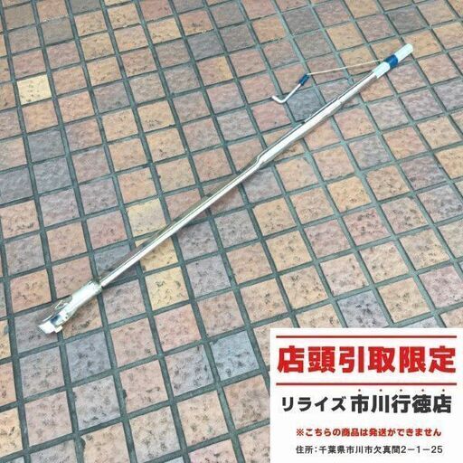 カノン 7000QLK プリセット型トルクレンチ【市川行徳店】【店頭取引限定】【中古】管理番号：IT1MSGLTD3P4