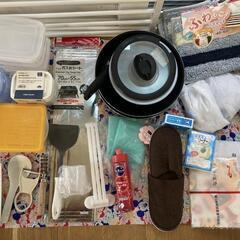 一人暮らし応援セット43点
