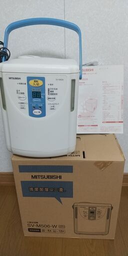 【お値引きしました‼️】三菱 加湿機