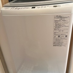 決定しました。