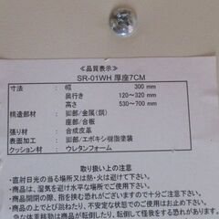 椅子　2脚　あげます　取りに来てくださいの画像