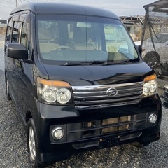 H20年式★後期型アトレーワゴン★4WD★ターボ★の画像