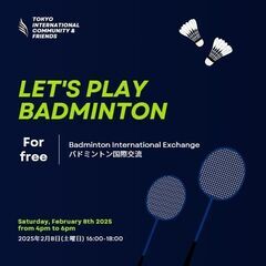 Badminton International Exchange...