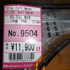新品未使用　スパイ　ゴーグルレンズ 　スノーボード スキーの画像
