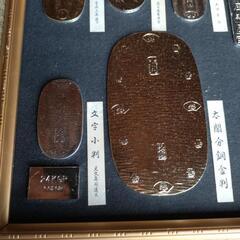 レプリカ　大判小判　古銭の画像