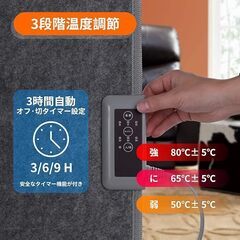 【引取限定】【領収書発行可】パネルヒーター 【高温版85℃】遠赤外線デスクヒーター 家庭・オフィス用 足元暖房 折りたたみ デスクヒーター 速暖 静音 過熱保護 暖房器具テーブルヒーター 3/6/9時間タイマー設定の画像