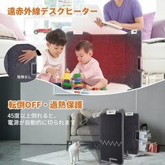 【引取限定】【領収書発行可】パネルヒーター 【高温版85℃】遠赤外線デスクヒーター 家庭・オフィス用 足元暖房 折りたたみ デスクヒーター 速暖 静音 過熱保護 暖房器具テーブルヒーター 3/6/9時間タイマー設定の画像
