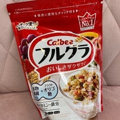 お引き取り先が決まりました。Calbeeフルーツグラノーラ