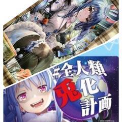 兎田ぺこら ホロライブ3期生 hololive グッズまとめ ④
