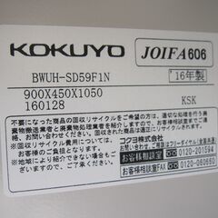 上下書庫セット　3枚扉/両開き　鍵あり　ニューグレー　コクヨ製　の画像