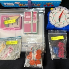 小学生 入学準備　さんすうセット　さんすうらんどの画像
