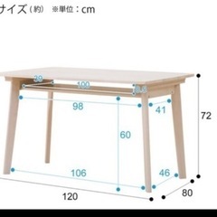 ダイニングテーブル　椅子　4点セットの画像