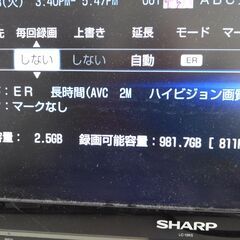 ソニーBDZ-AT700  HDD500GBを1TBに換装BDZ-AT900と同等の容量　ＢＤドライブ難有りの画像