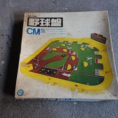 野球盤(エポック)の画像