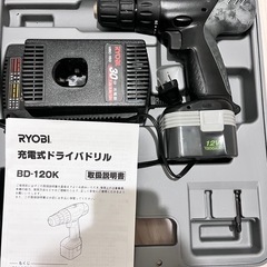 電動ドリル　RYOBI 12v