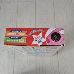 引取限定★未開封キッズ用ミュージック電子ピアノの画像