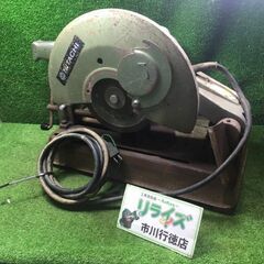 日立 CC12SA 高速切断機 コード式【市川行徳店】【店頭取引限定】【中古】管理番号：IT509WGDJEJRの画像