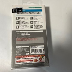 スマホケースXperiay5の画像