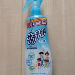 【受け渡し決定】アース　サラテクト　ミスト　虫よけ