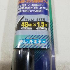 カーフィルムの画像