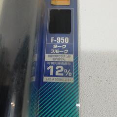 カーフィルムの画像
