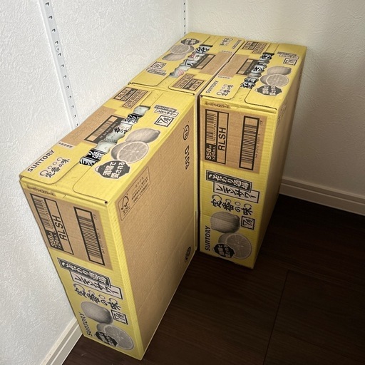 お相手様決まりました。こだわり酒場レモンサワー3箱セット