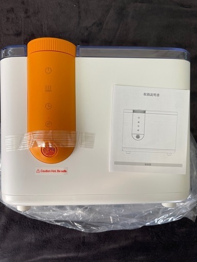 加湿器
