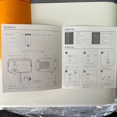 加湿器の画像