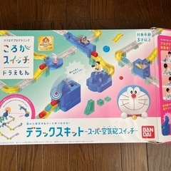 ころがスイッチドラえもん　デラックスキット
　　